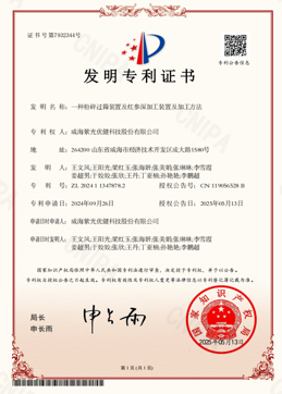 4974e53dd749199728177aad102b8c89