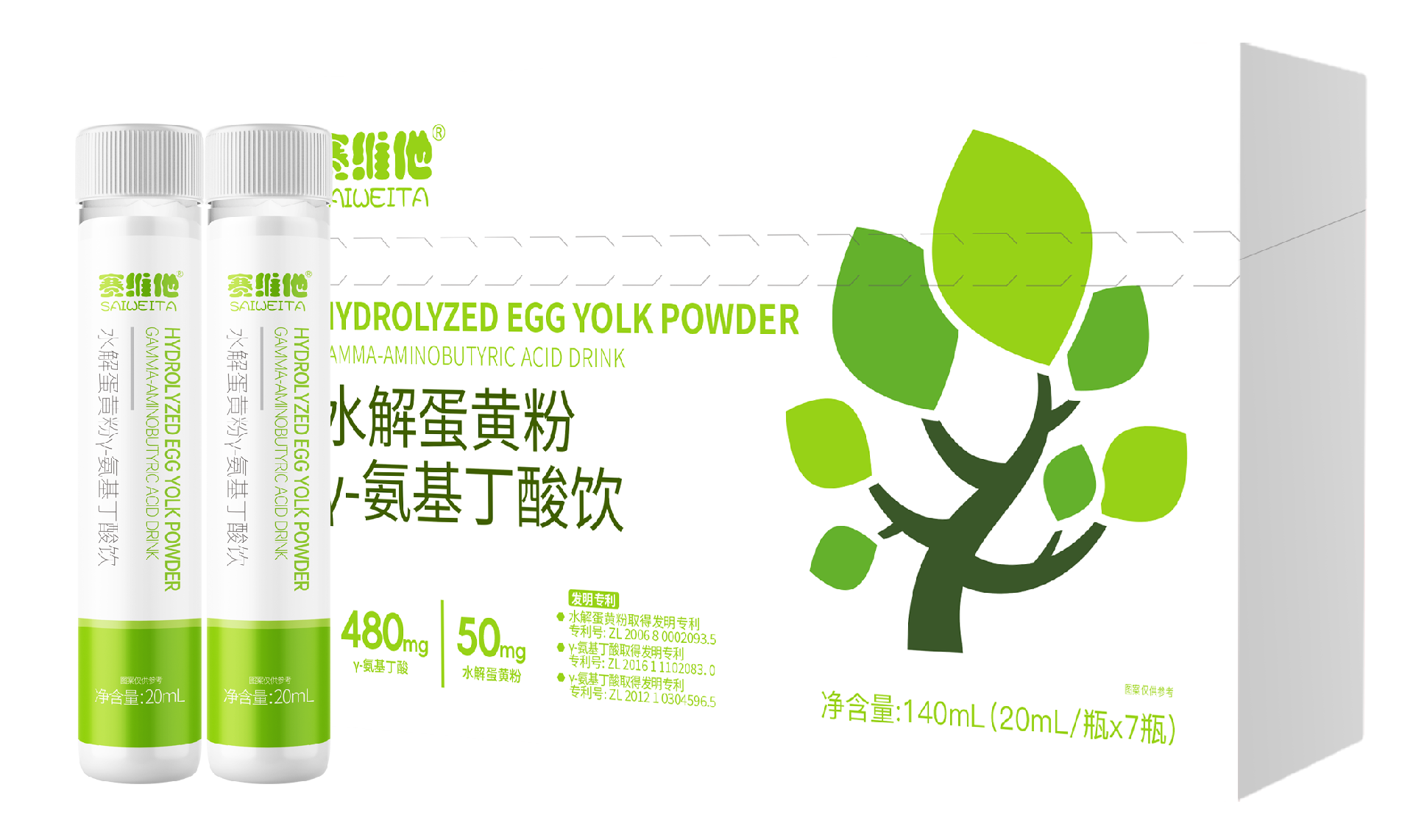水解蛋黄粉 γ- 氨基丁酸饮