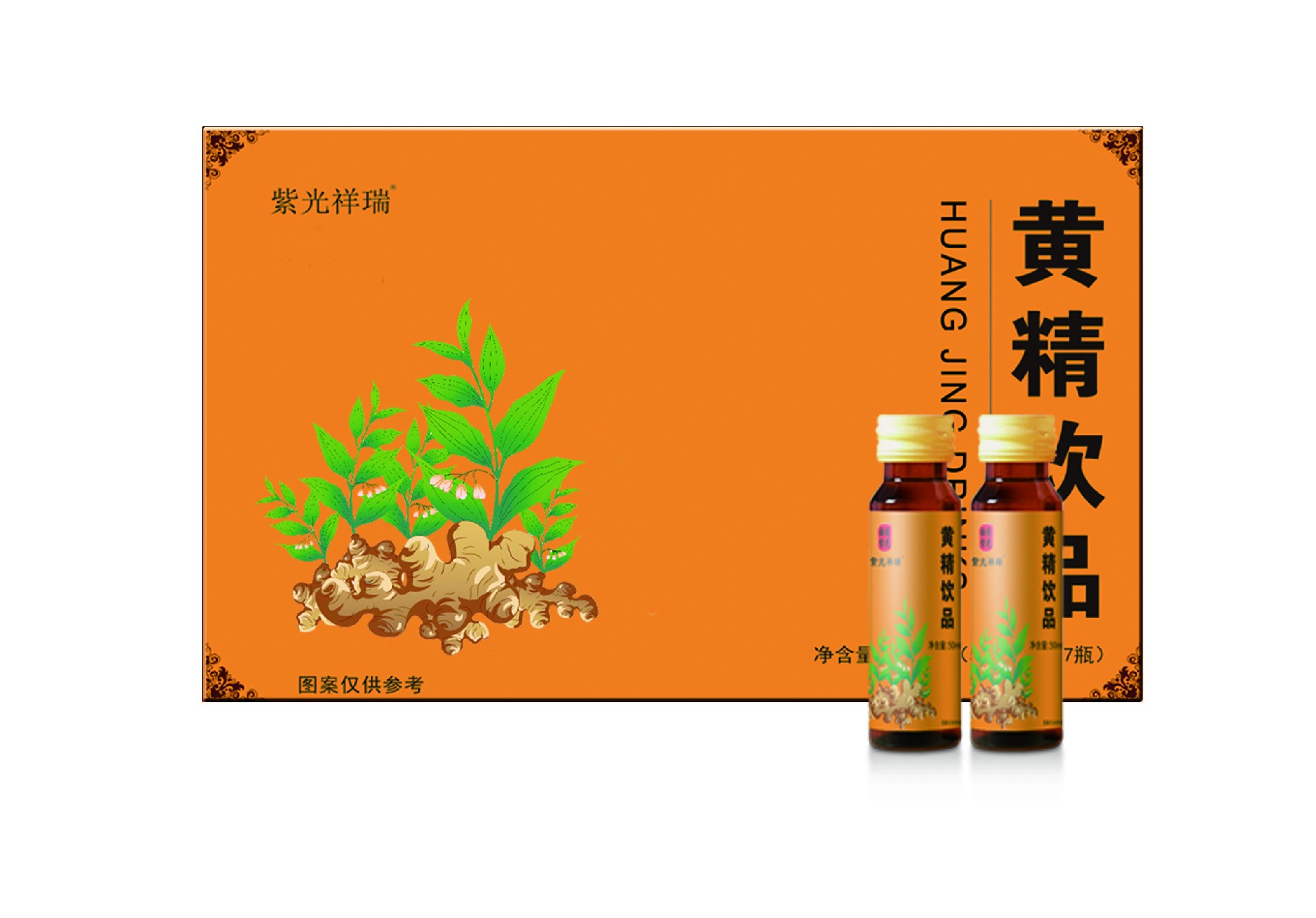 黄精饮品