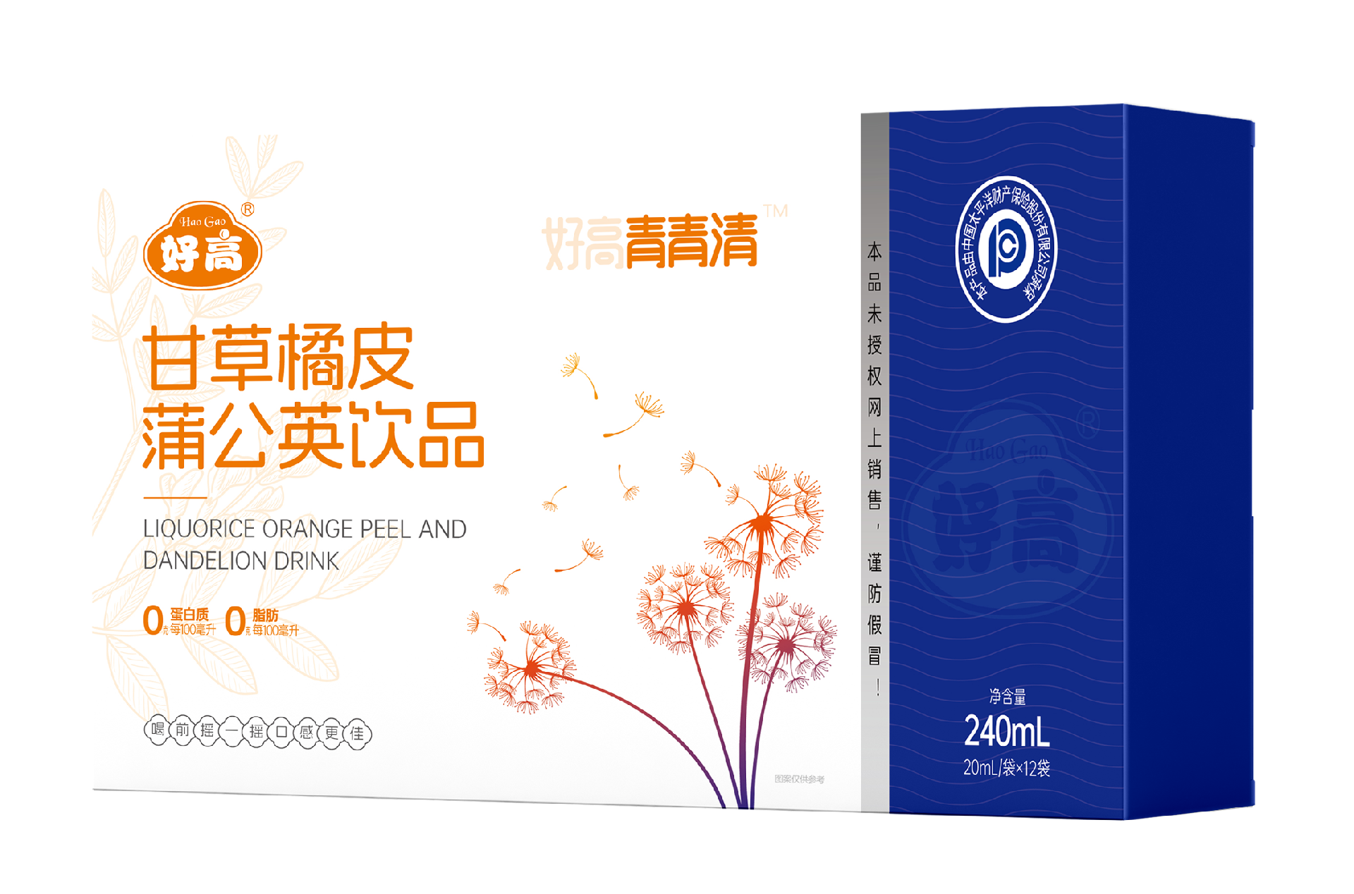 甘草橘皮蒲公英饮品